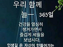 모임 일정 변경 안내합니다