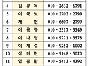 고향모임 협조문