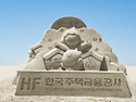 2006 해운대 모래축제