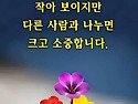 행복은