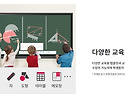 LG전자칠판 가전구독으로 편안히 사용하세요!