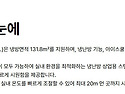 LG상업용스탠드냉난방도 가전구독하세요!#PW1451T9L#PW1451T9KL
