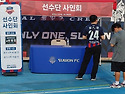 24.08.24~24.08.25 수원 fc 위민 및 수원 fc 경기관람