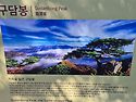 제천ㅡ충주