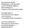 비워야 되~~~~~~~