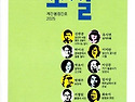 현대소설
