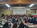 2025학년도 임원 LT