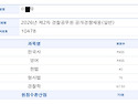 미래인재에서 2번째 필합 !!