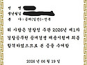전북청 합격후기
