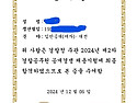 대전청 여자 합격수기