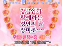 2025.05.19.(월) 성년의 날 안내