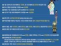 2023.1.17(화)강원도 원주..