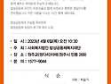 밥상공동체 창립25주년 기념행사