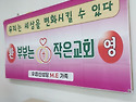 2025년 4월 월례회의 결과..