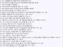 2025년 4월 10&10 대화..