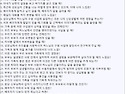 2025년 8월 10&10 대화..