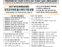 연중 제22주일