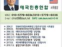 사