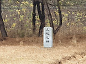 안산리 시제