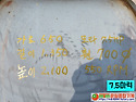 시로코펜 / 송풍기 / 7...
