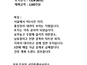 홍천 서면 남동향 강조망 ..