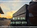 ◈판매◈ 합성목재데크 방..