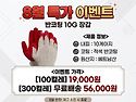 장갑 팔아요!! 가격 인하했..