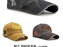 빈티지모자