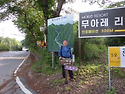 가평 고등산 정기산행~~~~~^&^