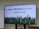 산타나님 제2의 인생시작