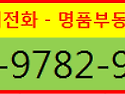 [서충주아파트 매매,전세,월세] 이편한세상충주, 충주시티자이,한화 포레나, 미진이지비아 매매/전..