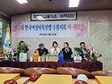 제15대 한국여성바둑연맹 수원지회장 ..