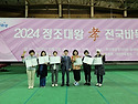 정조대왕 효바둑축제