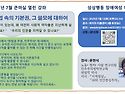 7월큰마실강좌
