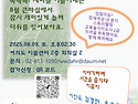 8월큰마실