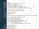제35회웅진 전국사진공모전..