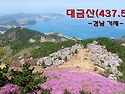 2026.03.28-경남 거제 대..