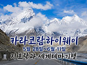 6월
