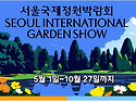 5월 입니다