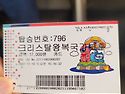 2022,연말모임