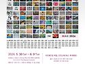 2026 제2회 양평문화예술제