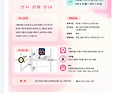 마음이 말하는 순간 : 서..