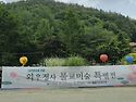 2026 용인 와우정사
