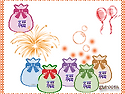 새해 복 많이 받으세요^^