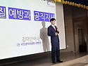 경기도장애인체육회, 김덕..