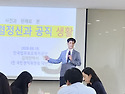 청렴교육 전문가 김덕만 ..