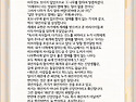 2025년 5월 21일 부활 제5주간 수요일