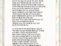 2025년 5월 23일 (백) 부활 제5주간 금요일