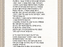 2025년 5월 1일 (백) 부활 제2주간 목요일