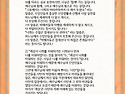 2025년 5월 24일 (백) 부활 제5주간 토요일